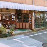 おーいし堂 - 