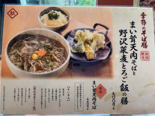 メニュー写真 八兆屋 野々市矢作店 額住宅前 居酒屋 食べログ