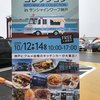 クンテープ 道頓堀本店