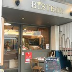 イタリアン&ビストロ 荏原町 BISTRON - 