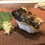 魚祥 - 秋刀魚。