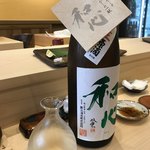 魚祥 - 和心　　　とってもスッキリで美味しかった(o^^o)