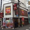 すき家 なんば楽座店