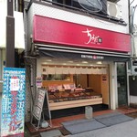 Chiyoda Sushi - 店構え