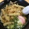 与作うどん