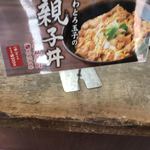 丸亀製麺 - 