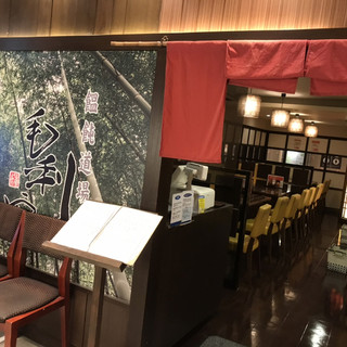 饂飩道場毛利や_2