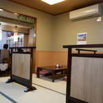 いかり - 