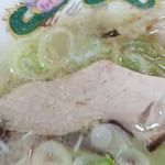 草木ヶ原 - チャーシューアップ