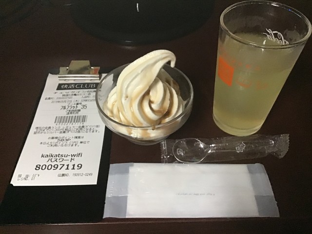 快活club 亀山エコー店 カイカツクラブ 亀山 その他 食べログ