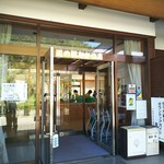 미치노에키 나카야마 우돗쿠라후토 센타