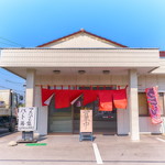 手打ちうどん　いま井や - 