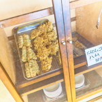 手打ちうどん　いま井や - 