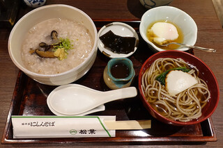 安い価格でコスパ抜群 京都の和食が美味しいお店12選 食べログまとめ