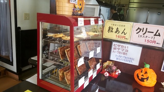 山鯛 - 柏林台（たい焼き・大判焼き）の写真