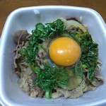 吉野家 - ねぎ玉牛丼あたま　542円