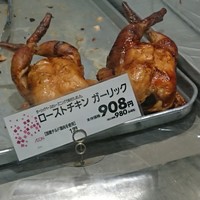 ローストチキンならここ By Kanakas イオン 幕張店 海浜幕張 その他 食べログ