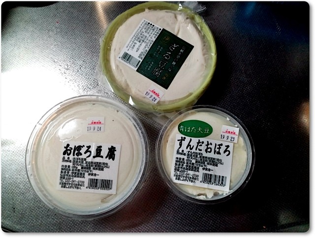 伊東豆腐店 - 南仙台（その他）の写真