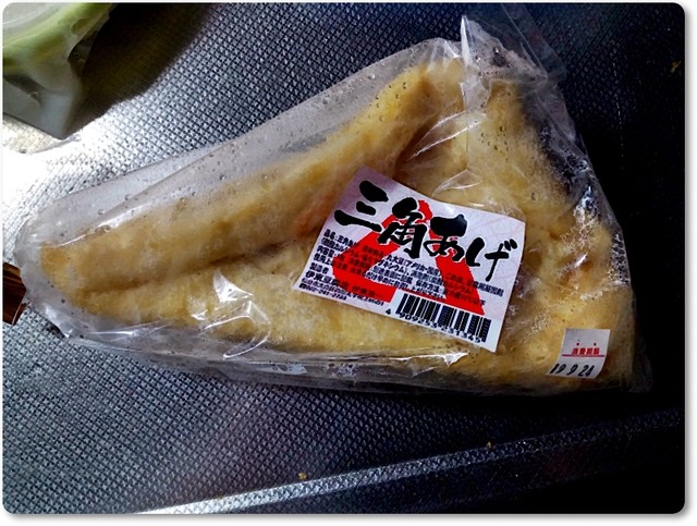 伊東豆腐店 - 南仙台（その他）の写真