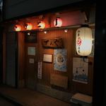 てんぐ - さようなら宇都宮