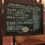 アンティカ オステリア バーチョ - メインのメニューです