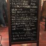 アンティカ オステリア バーチョ - 前菜とパスタのメニューです