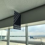 てんぐ - 福岡にて
      今日から新しい生活が