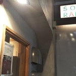 むぎとオリーブ - 