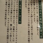 むぎとオリーブ - 