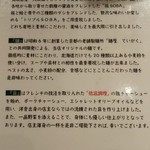 むぎとオリーブ - 