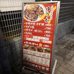 Hiroshima Fuu Okonomiyaki Yuuka - 