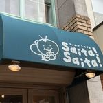 fruit cafe Saita!Saita! - 