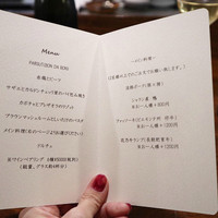 リストランテ ハナタニ - 