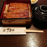 鰻 十和田 - 