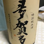 Torifuji - 岩手の銘酒とともに