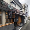 一升びん 本店