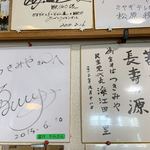 Tsukimiya - 海江田さんや、夏川りみさんもご来店(@_@)