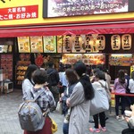 くれおーる 道頓堀店 - 