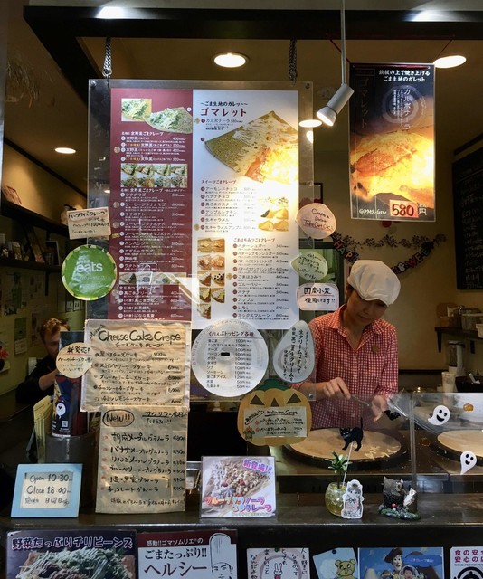 胡麻屋くれぇぷ堂 Roast Sesame Crepe 二条城前 クレープ 食べログ
