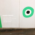 Panda Panda - 看板