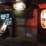 初いち - ファサード