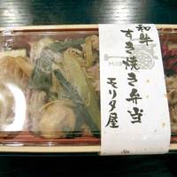 モリタ屋 木屋町店 - 