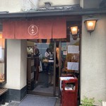 Tonkatsu Yutaka - 