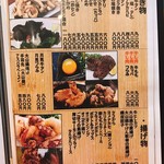 肉・魚・鍋　Dai黒 - 