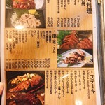 肉・魚・鍋　Dai黒 - 