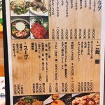 肉・魚・鍋　Dai黒 - 