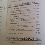 コーヒーハウス マキ - 