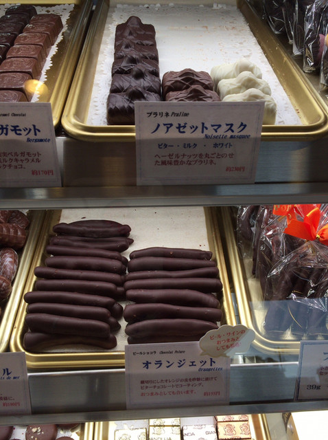 レオニダス 名古屋大須店 大須観音 チョコレート 食べログ レオニダス 名古屋大須店 大須観音 チョコレート 食べログ