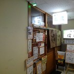 Sakakura Shinano - 