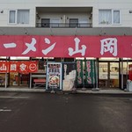 ラーメン山岡家 - 外観